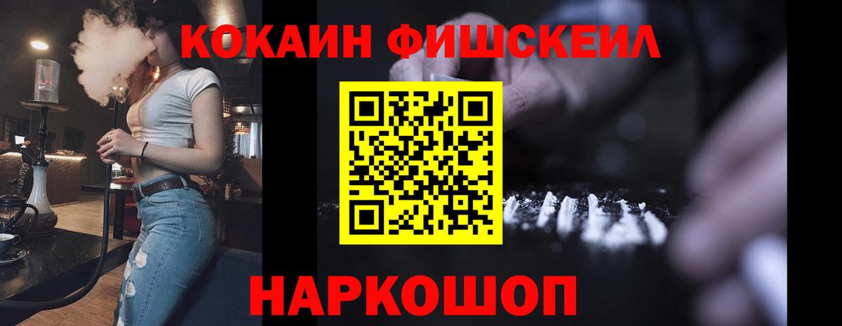 COCAIN 97%  Cocaine 98%  COCAIN  Уссурийск  Вход с VPN 