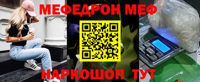 герыч Можайск