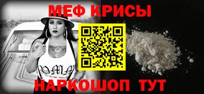 герыч Можайск