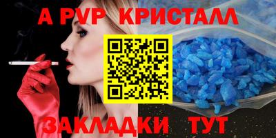 герыч Можайск