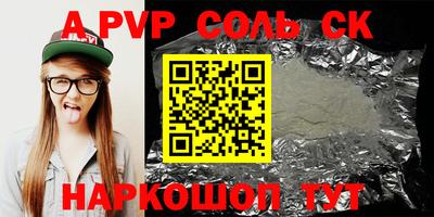 кокаин колумбия Моздок