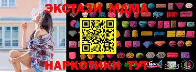 кокаин колумбия Моздок