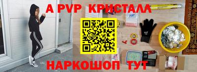 герыч Можайск