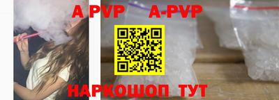 герыч Можайск