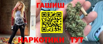 герыч Можайск