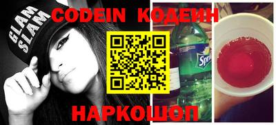 кокаин колумбия Моздок