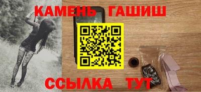 герыч Можайск