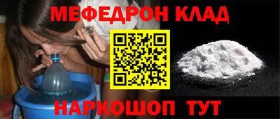 герыч Можайск