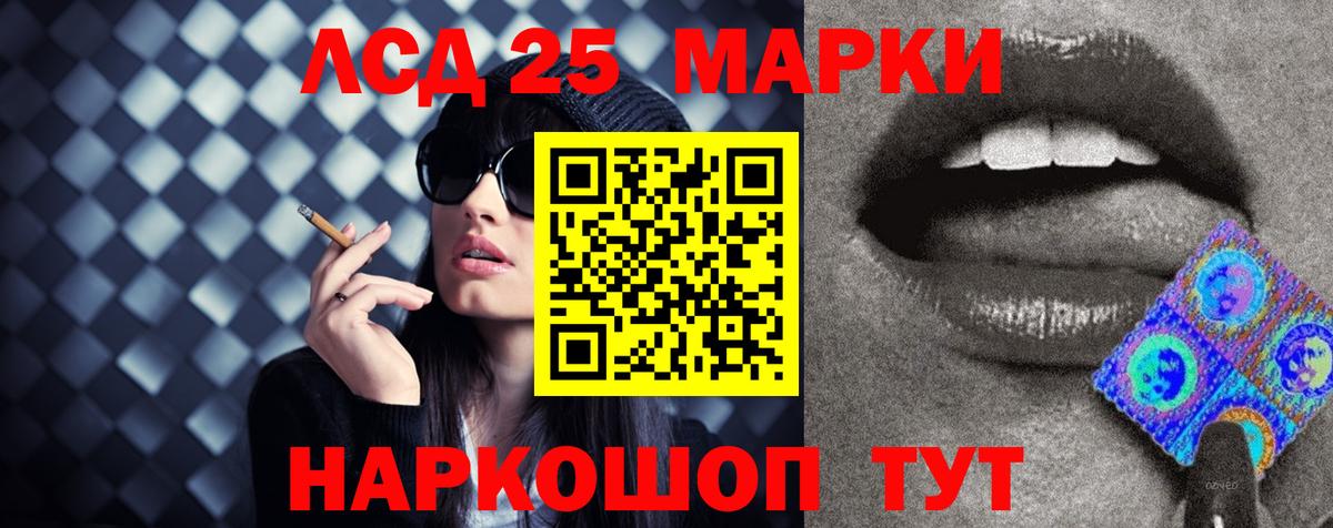 Уссурийск  Лсд 25 экстази кислота  Лсд 25 экстази ecstasy  Вход с VPN 