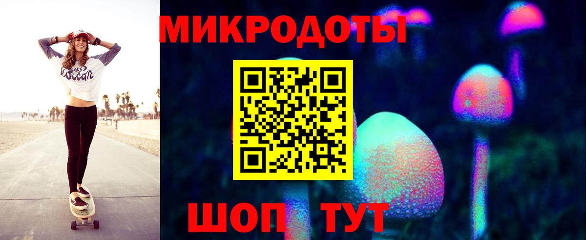 Галлюциногенные грибы Psilocybine cubensis  Вход с VPN  Уссурийск 