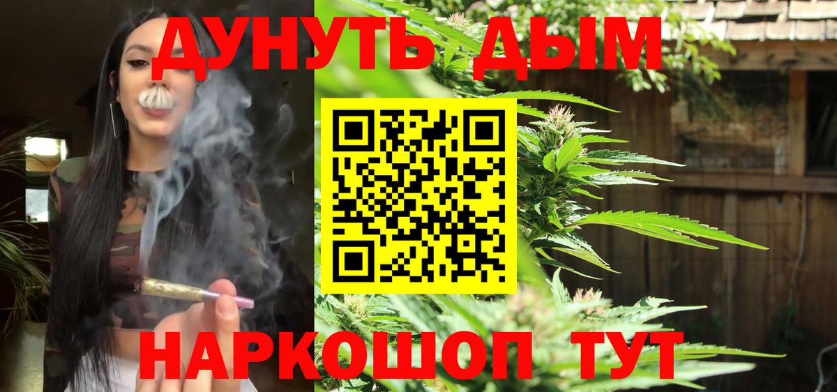 Марихуана планчик  Конопля Bruce Banner  МАРИХУАНА SATIVA & INDICA  Уссурийск  Каннабис Amnesia  Вход с VPN 
